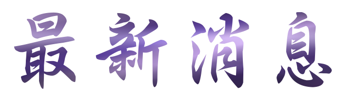 口碑行銷-找創業網路行銷-找口碑行銷 口碑行銷-找創業網路行銷-找口碑行銷